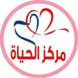 مراكز الحياة