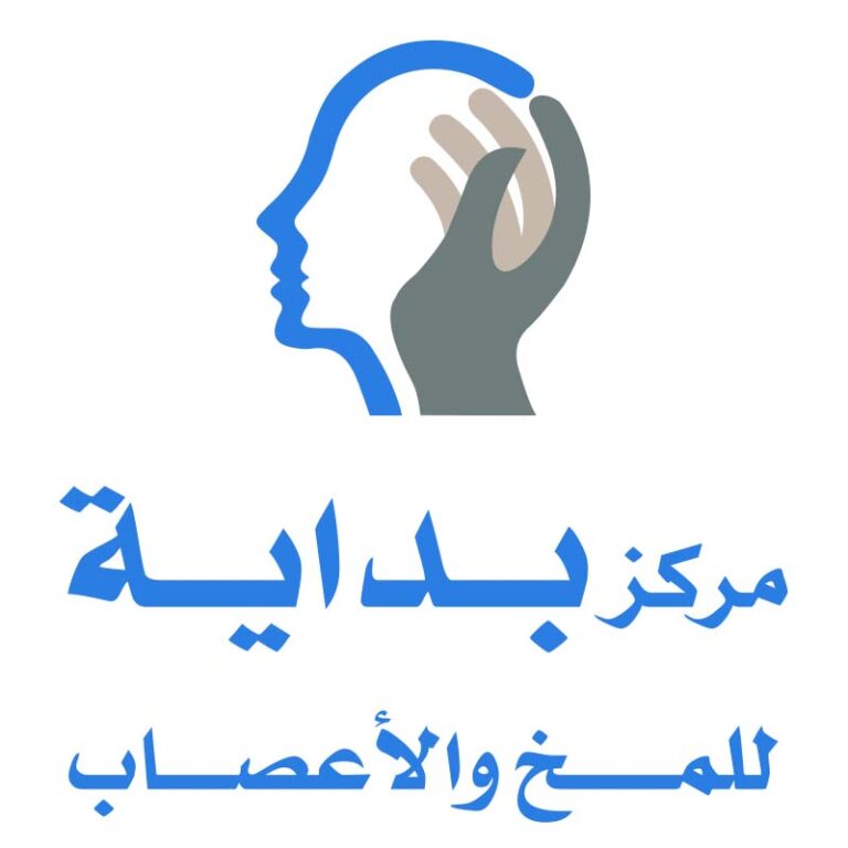 مركز بداية للمخ والاعصاب