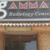 مركز جاما للاشعة