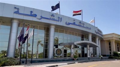 مستشفى الشرطة بطنطا