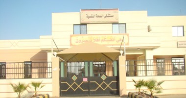 مستشفى العباسية للصحة النفسية