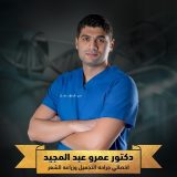 Dr. Amr Abd ElMeged