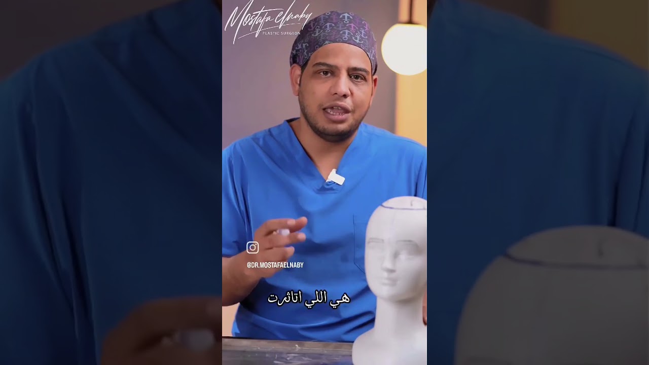 الأوقات المناسبة لزراعة الشعر | د. مصطفى النابي