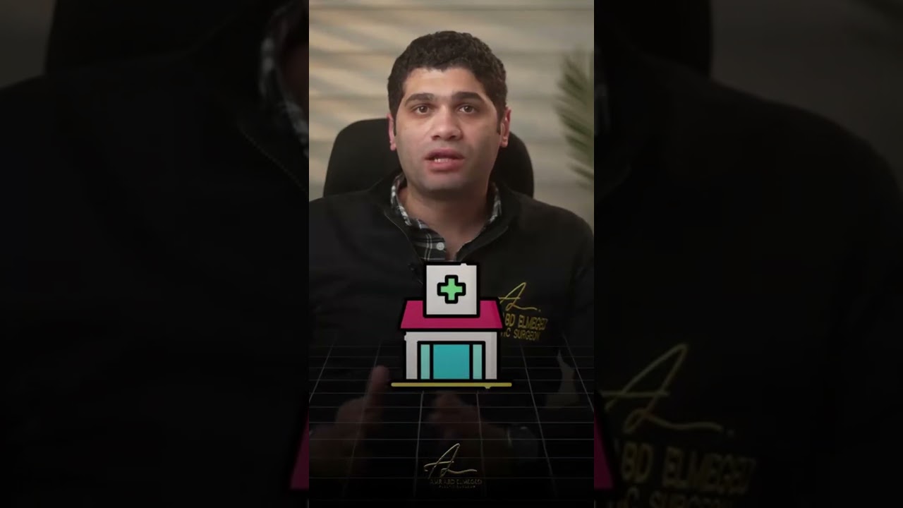 التخلص من دهون اللغد بدون جراحة مع دكتور عمرو عبدالمجيد