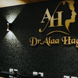 عيادة دكتور علاء حجاج