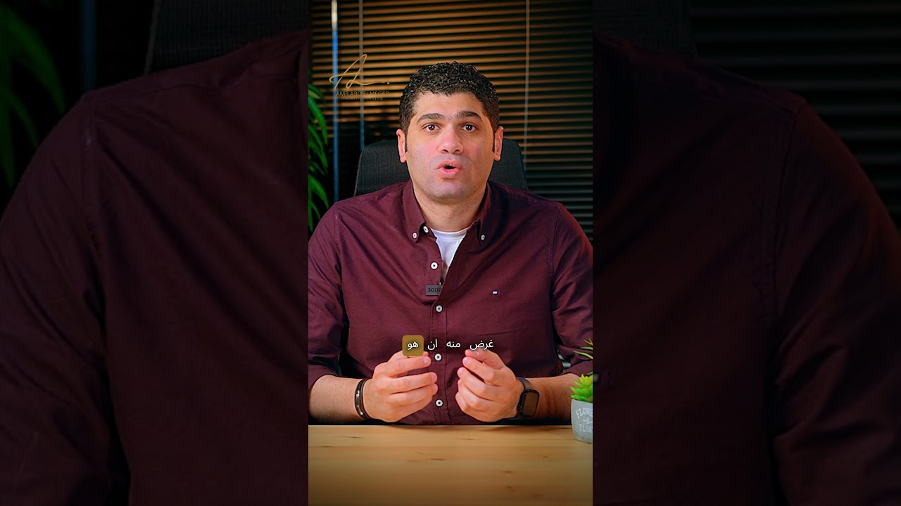 مراحل عملية شفط الدهون | د. عمرو عبد المجيد