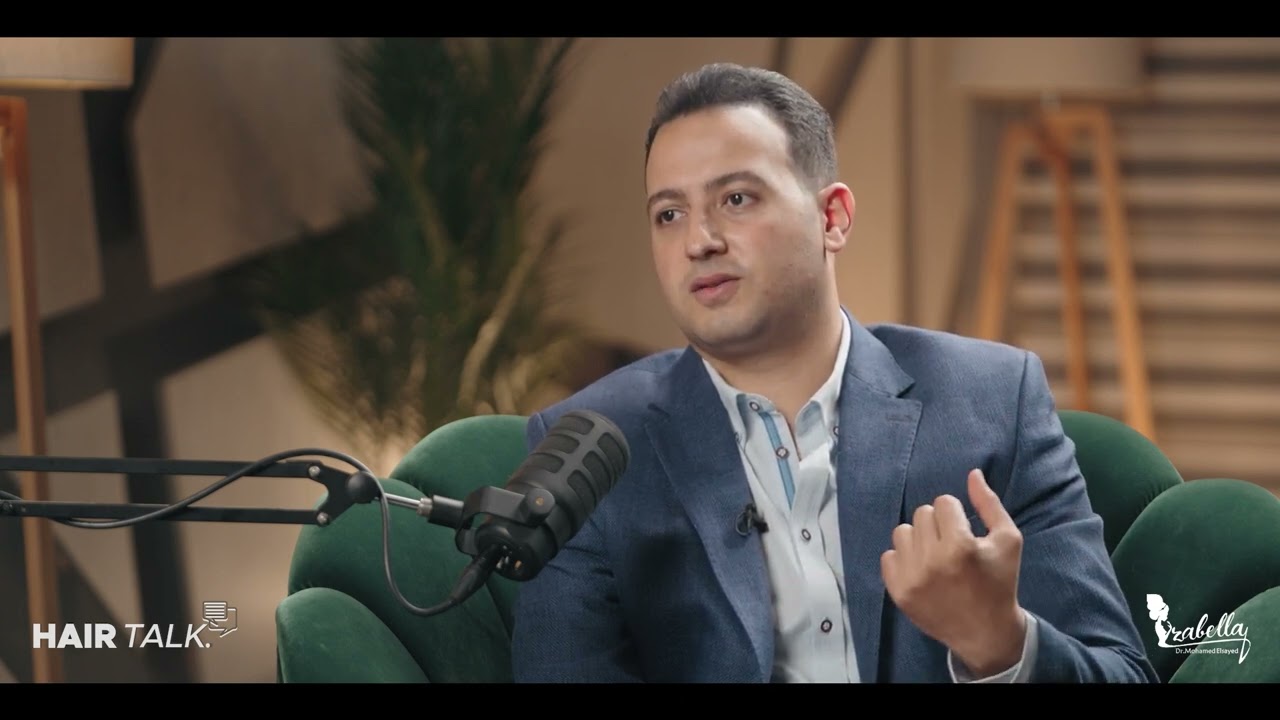 مشاكل الشعر وأسباب التساقط مع الدكتور محمد السيد