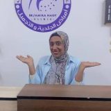 أميرة ناجي جلال